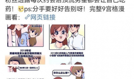 qq吃瓜爆料号图文